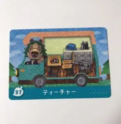 とびだせどうぶつの森 amiiboカード【37・ティーチャー】