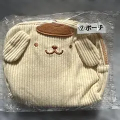 サンリオ ポムポムプリン一番くじポーチ