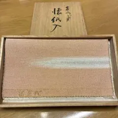京都　綴織　懐紙入れ　ピンク　冨美代