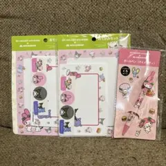 モスバーガー　マイメロ　クロミ　おてがみ　セット　ボールペン　レター