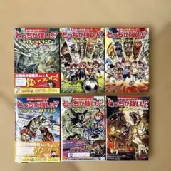 2026年最新】どっちが強いシリーズの人気アイテム - メルカリ