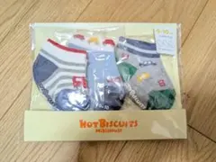 【新品未使用】ミキハウス 　ベビー靴下 9-10cm 3足セット