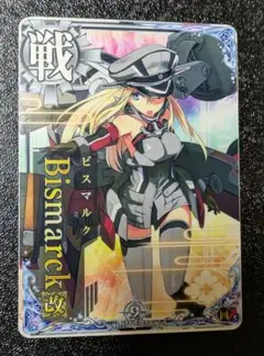 ビスマルク改 9周年フレーム 回↑【艦これアーケード】