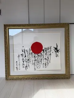 2025年最新】長渕剛ビッグタオルの人気アイテム - メルカリ