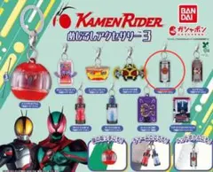 仮面ライダーシリーズ めじるしアクセサリー3 カイザフォン 555