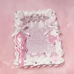 ホイップデコ 硬質ケース 量産型 平成女児 ホワイトピンク うさぎ かわいい