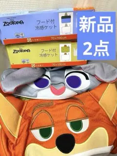 ズートピア　フード　冷感ケット　ニック　ジュディ　ちはる　しまむらのサムネイル