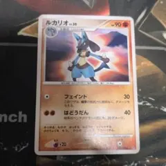 ルカリオ ☆ 拡張パック 時空の創造 ダイヤモンド＆パールコレクション