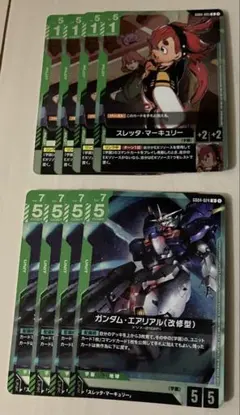 ガンダム　スレッタ・マーキュリー ガンダム・エアリアル 改修型　各4枚