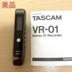 【美品】TASCAM VR-01 Stereo IC Recorder 本体