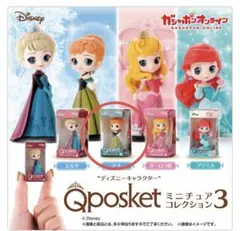 ディズニー　qposket プリンセス　セット ディズニープリンセスの精巧なフィギュアをミニサイズに
