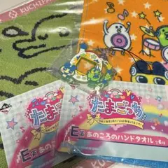 たまごっち一番くじ　F賞E賞3点セット