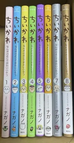 2026年最新】ちいかわ 5巻 特装版の人気アイテム - メルカリ