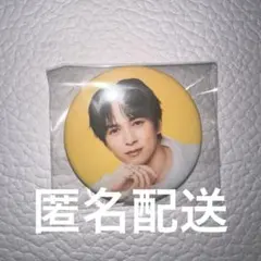 M!LK 吉田仁人 生誕 箸 - メルカリ