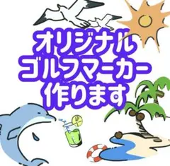 ゴルフマーカー　クリップ付　磁石　25mm