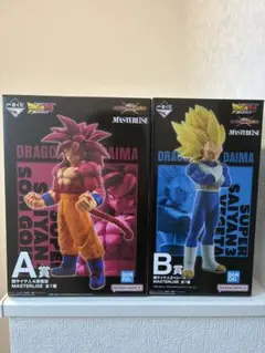 ドラゴンボール一番くじダイマフィギュア A賞 B賞 セット