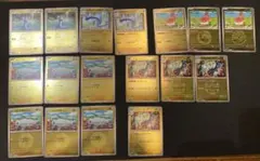 【特価】megaドリームex ミラーカード　17枚まとめ　ミニリュウ他