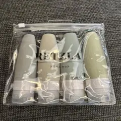 トラベルボトル 旅行用 シャンプー 入れボトル シリコン 60ml 【4本】