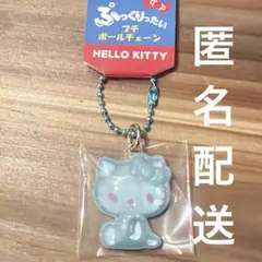 ぷっくりったい　プチボールチェーン　キティちゃん　水色　ミント　ブルー