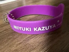 ダイヤのA 御幸一也 ラバーバンド