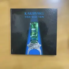 Item thumbnail for item 7d1ee073-9771-4264-a333-92d3d4d5547b