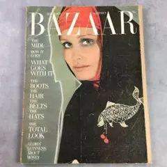 HARPER'S BAZAAR 1970年8月 ヴィンテージ ジャンクジャーナル