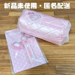 サンリオ 当りくじ キーホルダー マイメロディ ポーチ マイスウィートピアノ