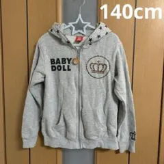 BABY DOLL グレー フード付き トレーナー 140cm