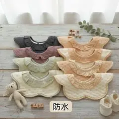 ベビースタイ防水よだれかけ赤ちゃん新品360度スタイ女子男の子無地8Aセットι