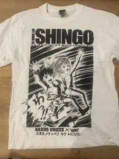 ウミネコ商店 tattoo studio yamada Tシャツ コラボ XL - メルカリ