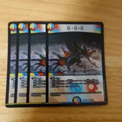 2025年最新】スクラッパースパイラルスパークの人気アイテム - メルカリ