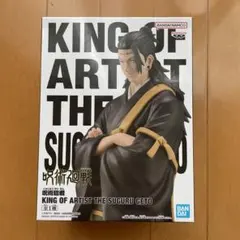 呪術廻戦　夏油傑　フィギュア