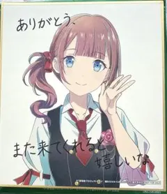 2025年最新】プロセカ映画 色紙の人気アイテム - メルカリ