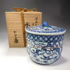 叶松谷窯　龍小蓋物　1個 未使用品 叶松谷窯 龍小蓋物 1個 未使用品
