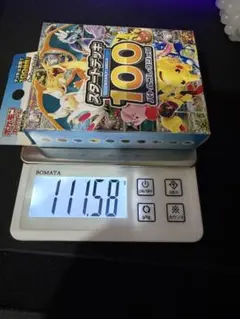 2026年最新】ポケモンカード デッキシールド まとめ売りの人気アイテム