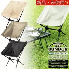 donald35様 リクエスト 2点 まとめ商品