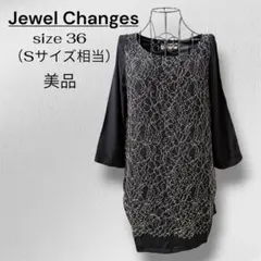 ジュエルチェンジズ レース切替 チュニック 黒 36 花柄 レース 上品 美品のサムネイル