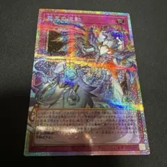 遊戯王 霊王の波動 ドミナスインパルス オーバーフレーム プリシク ライバルズ