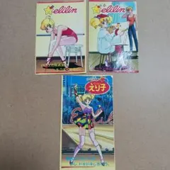 2026年最新】アイドルえり子の人気アイテム - メルカリ