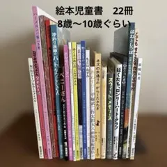 絵本 童話館ぶっくくらぶ配本 おまとめ 大きいりんごコース② 12冊 