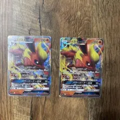 ブースターGX SMI スターターセット 炎のブースターGX 水のシャワーズG…のサムネイル
