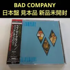 バッドカンパニー