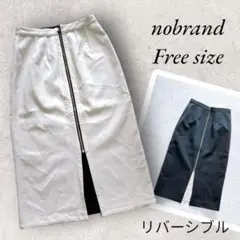 タイトスカート リバーシブル フロントジップ フロントスリット シンプル 綺麗め