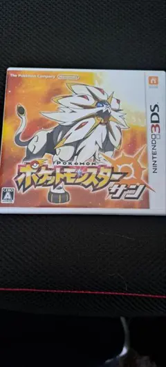ポケットモンスター サン ニンテンドー3DS