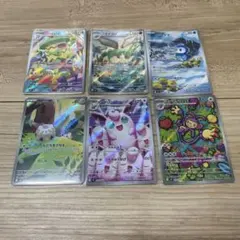 ポケモンカード AR6枚セット