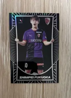 Topps Chrome 福岡慎平 京都サンガF.C. シャドーエッジ