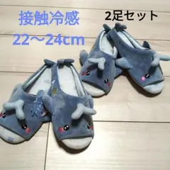 よっちん様 リクエスト 3点 まとめ商品