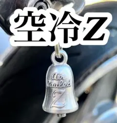 2026年最新】z400fx キーホルダーの人気アイテム - メルカリ