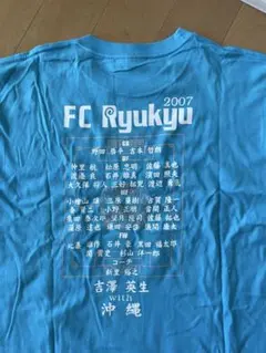 2026年最新】fc琉球 シャツの人気アイテム - メルカリ