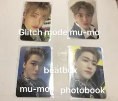 NCT DREAM ジェミン トレカ セット